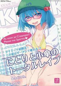 Kkmk.vol.3