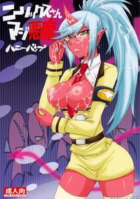 Kneesocks-san Maji Akuma - Panty & Stocking With Garterbelt
