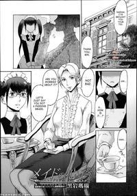 Knowledge Of Maid - Kuroiwa Menou