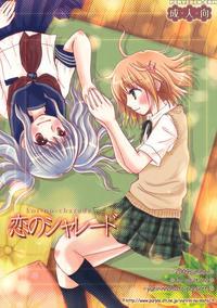 Koi No Charade - Yuririn No Moto