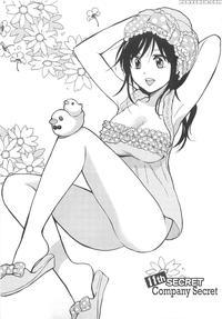 Koi Wo Suru No Ga Shigoto Desu Chapter 11 - Original Work