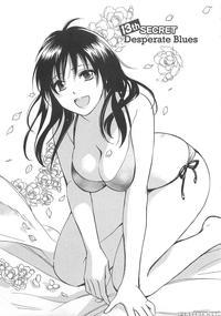 Koi Wo Suru No Ga Shigoto Desu Chapter 13 - Original Work