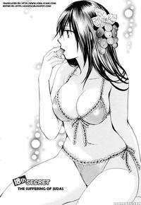 Koi Wo Suru No Ga Shigoto Desu Chapter 18 - Original Work