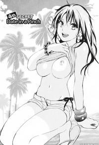 Koi Wo Suru No Ga Shigoto Desu Chapter 4 - Original Work