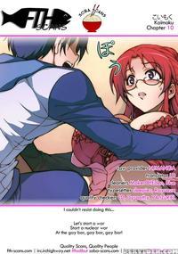Koimoku Chapter 10 - Im Dal-young