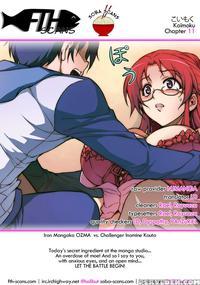 Koimoku Chapter 11 - Original Work