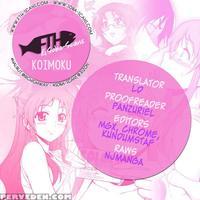 Koimoku Chapter 3 - Im Dal-young
