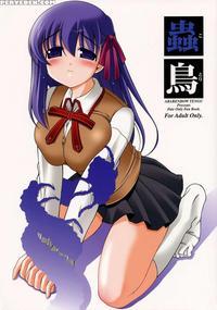 Kotori 1