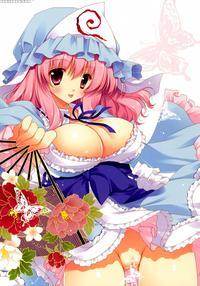Kuishinbo 3 Yuyupai - Touhou