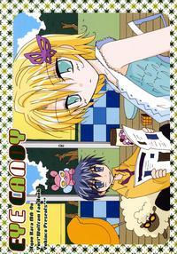 Kyou Kara Maou! Dj - Eye Candy