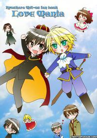 Kyou Kara Maou! Dj - Love Mania