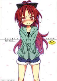 Kyouko And Her Beloved Idiot