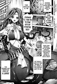 Lamia Of Love