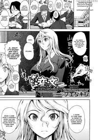 Lewd Letter - Fuetakishi