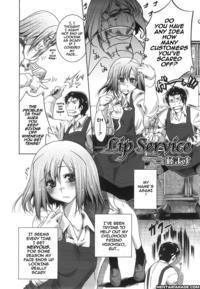 Lip Service (hijuya Honten)