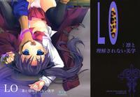 Lo: Rin To Rikai Sarenai Art