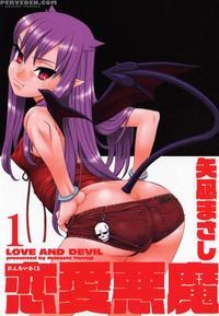 Love And Devil Vol.1