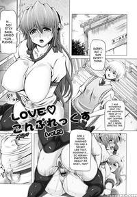 Love Doll Chapter 2 ( Love Complex Vol.2) - Red-rum