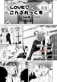 Love Doll Chapter 3 ( Love Complex Vol.3) - Original Work