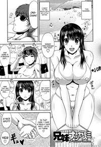 Love Kachuu Chapter 12 "sibling Summer Vacation"