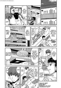 Love Kachuu Chapter 8 "sibling Feelings"