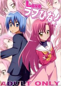 Love Rabu Hina! - Hayate No Gotoku!