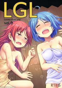Lovely Girls' Lily Vol. 9