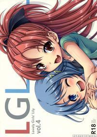 Lovely Girls' Lily Vol.4