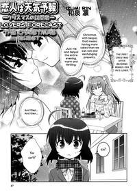 Lovers Forecast The Christmas Guest