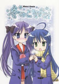 Lucky Star Dj - Fuyu No Konata