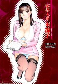 M Onna Senka Chapter 11 - Izayoi Seishin