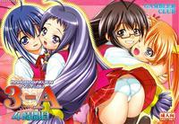 Mahora Gakuen Tyuutoubu 3-a 4