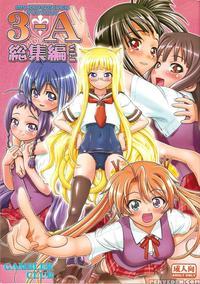 Mahora Gakuen Tyuutoubu 3-a Soushuuhen Vol. 1