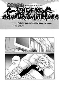 Mahou No Dennou Shoujo Maria Ch.12 - Original Work