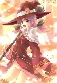 Mahou No Herb Tea