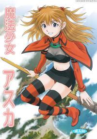 Mahou Shoujo Asuka - Neon Genesis Evangelion