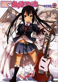 Mahou Shoujo Azusa Magica - K-on!