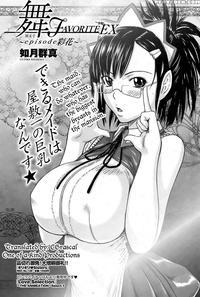 Mai Favorite Ex - Chapter Ayaka - Kisaragi Gunma