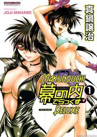 Makunouchi Deluxe Chapter 1 - Original Work