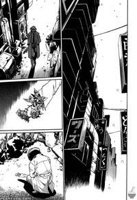 Makunouchi Deluxe Chapter 8 - Joji Manabe