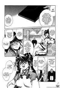 Makunouchi Deluxe Chapter 9 - Joji Manabe