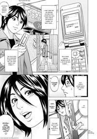 Mama Felt Orgazm! I Ejaculate! Chapter 4 - Original Work