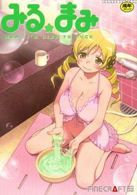 Mami I'd Like To Fuck