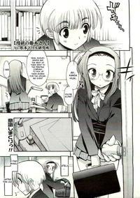 Manga Study’s Fujiki-san
