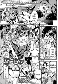Manslave - Kinku