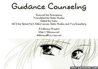Maria-sama Ga Miteru Dj - Guidance Counseling