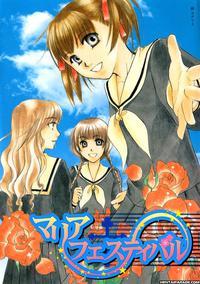 Maria-sama Ga Miteru Dj - Please Close Your Eyes