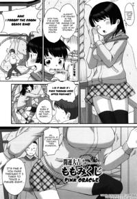 Marshmallow FiancÃ©e Chapter 6 - Original Work