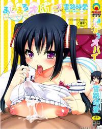 Marshmallow Opai ~naka De Dashite~ Ch.01 - Yukiji Shia