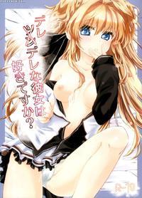 Mashiro Iro Symphony Dj - Do You Like A Lovey-dovey Girlfriend?